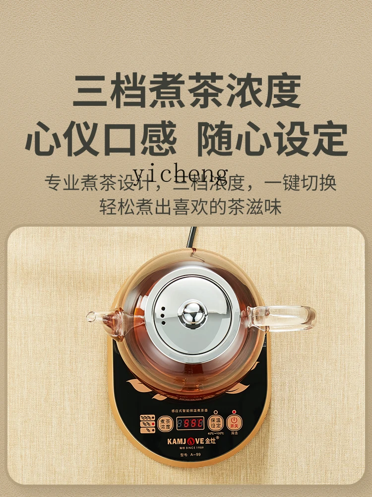 Automatic Tea Cooker Steam Spr - Tea & Coffee Quận 1 ulasan dan harga
